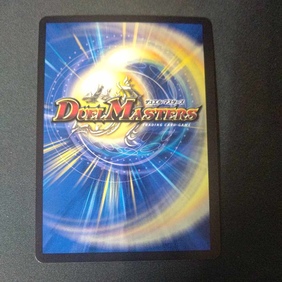 Holy Graces (Secret Rare Spec.) R-foil 12A/20