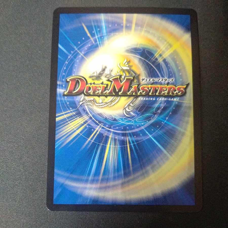 [Now] Wow... too much stopping the opponent's attack...? [Click] U 46/110