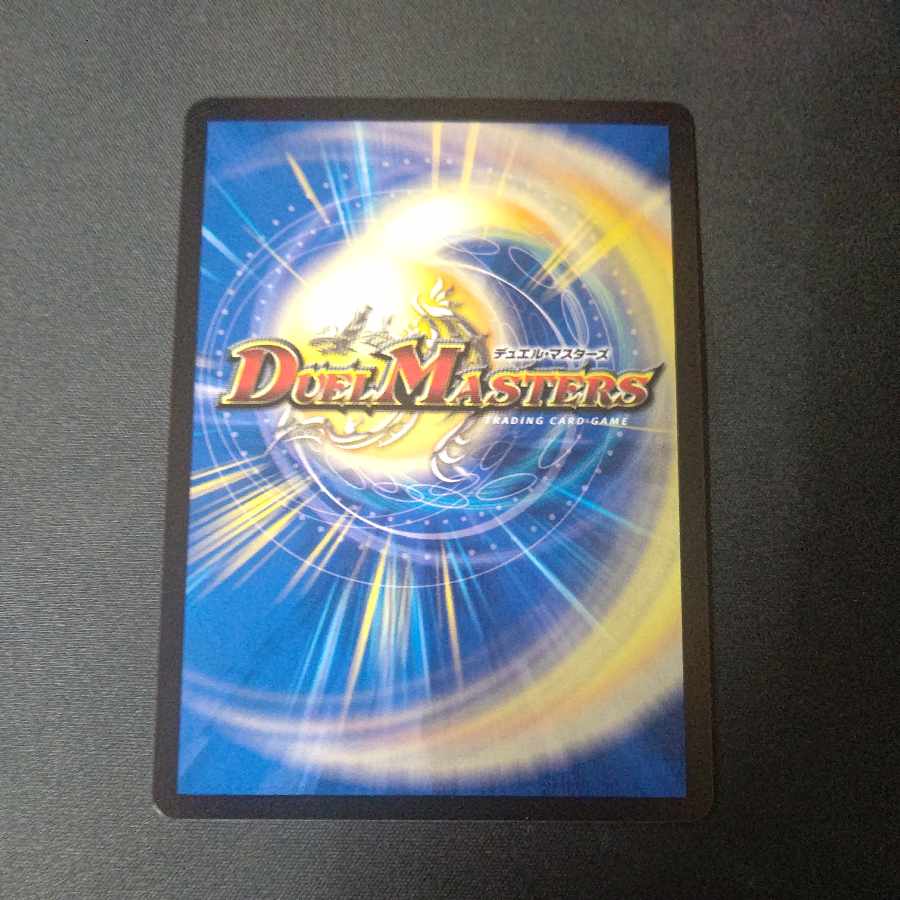 Treasure Map (Copper Treasure) R-foil TF4/TF10