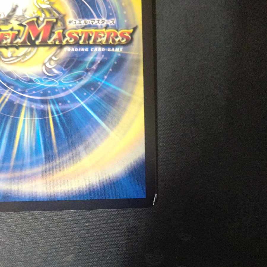 Borshak Glory Rupiah, set of 4 cs promo