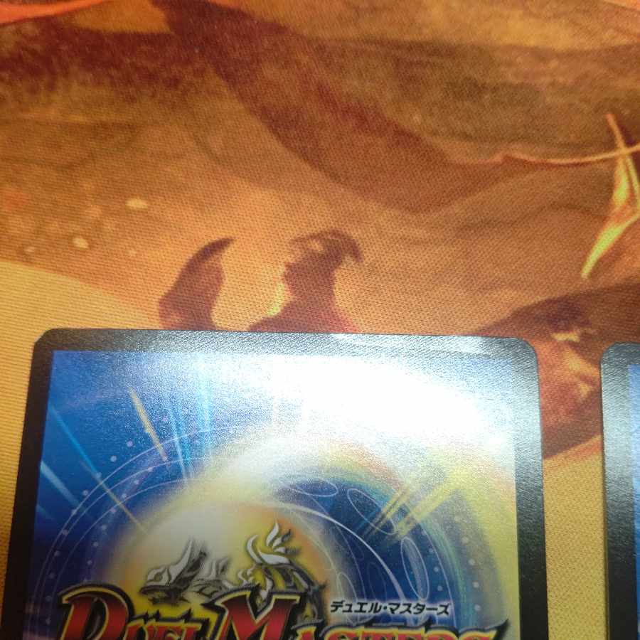 ゴゴゴ・Cho絶・ラッシュ R-foil 超34/超40[2018] 2枚セット