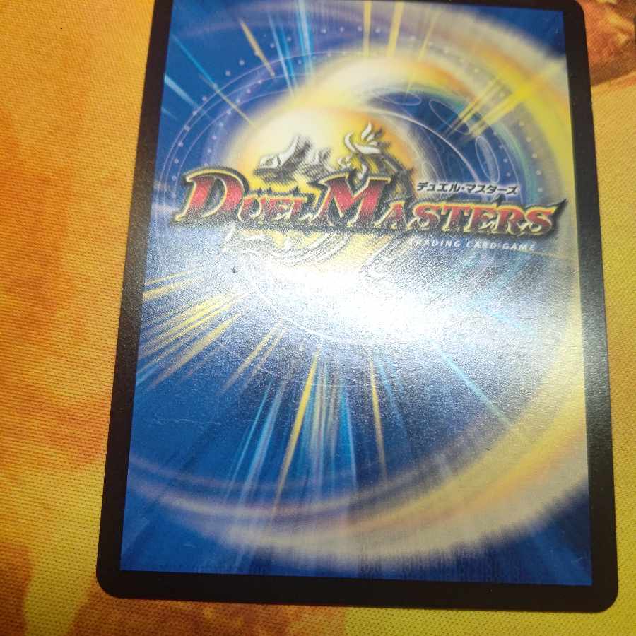 ゴゴゴ・Cho絶・ラッシュ R-foil 超34/超40[2018] 2枚セット