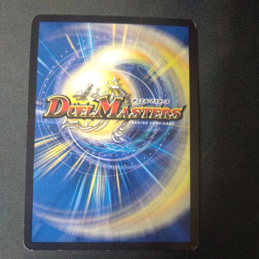 Keshio Kesikas P42/Y16