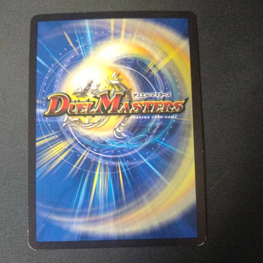 Psychic Shichikyoku Gio｜Giant Blueprint (Copper Treasure) U-foil TF8/TF10