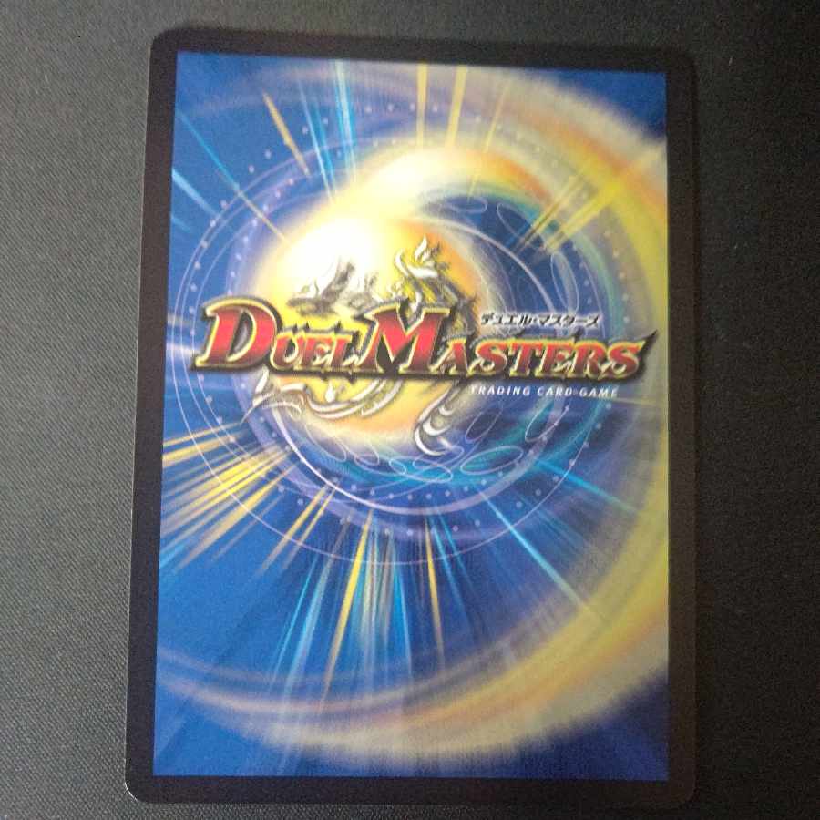 Faerie Life God Art Promo