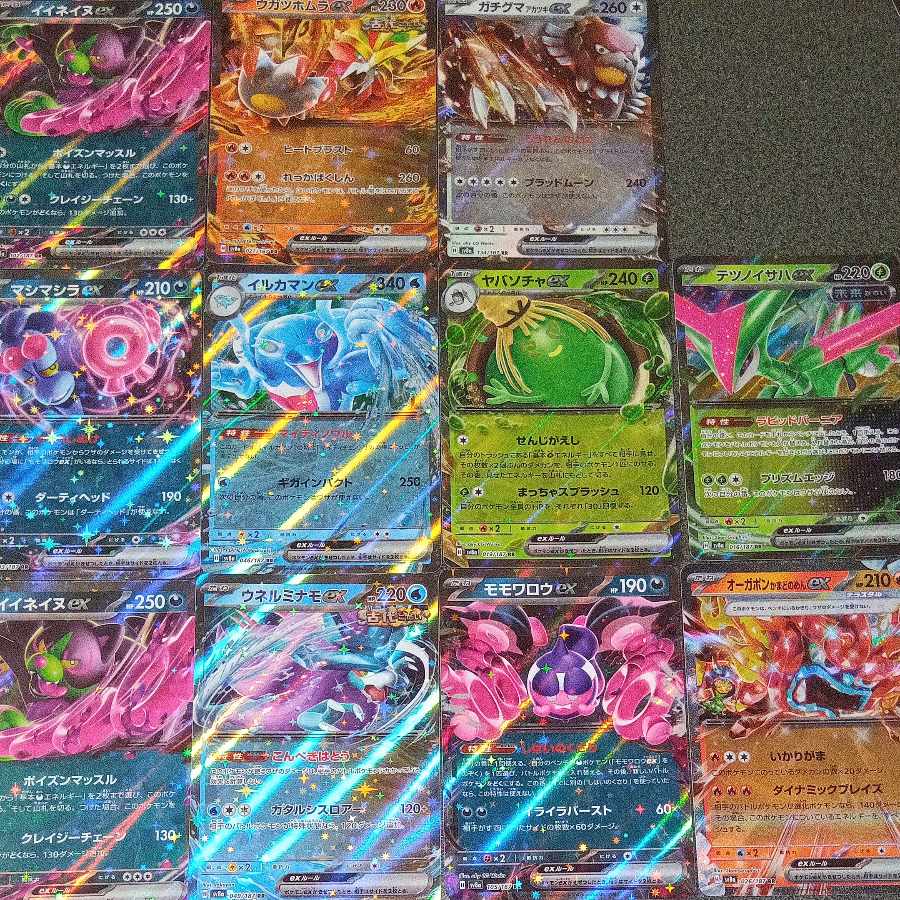 Terrace Tartarfes RR17 set