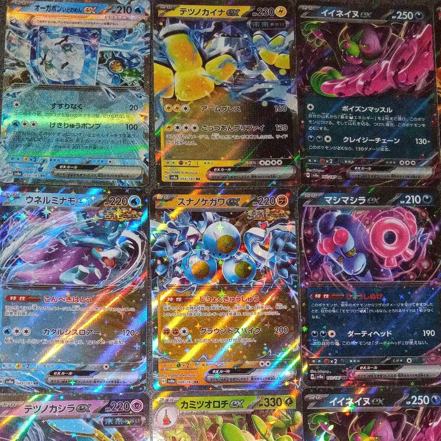 Terrace Tartarfes RR17 set