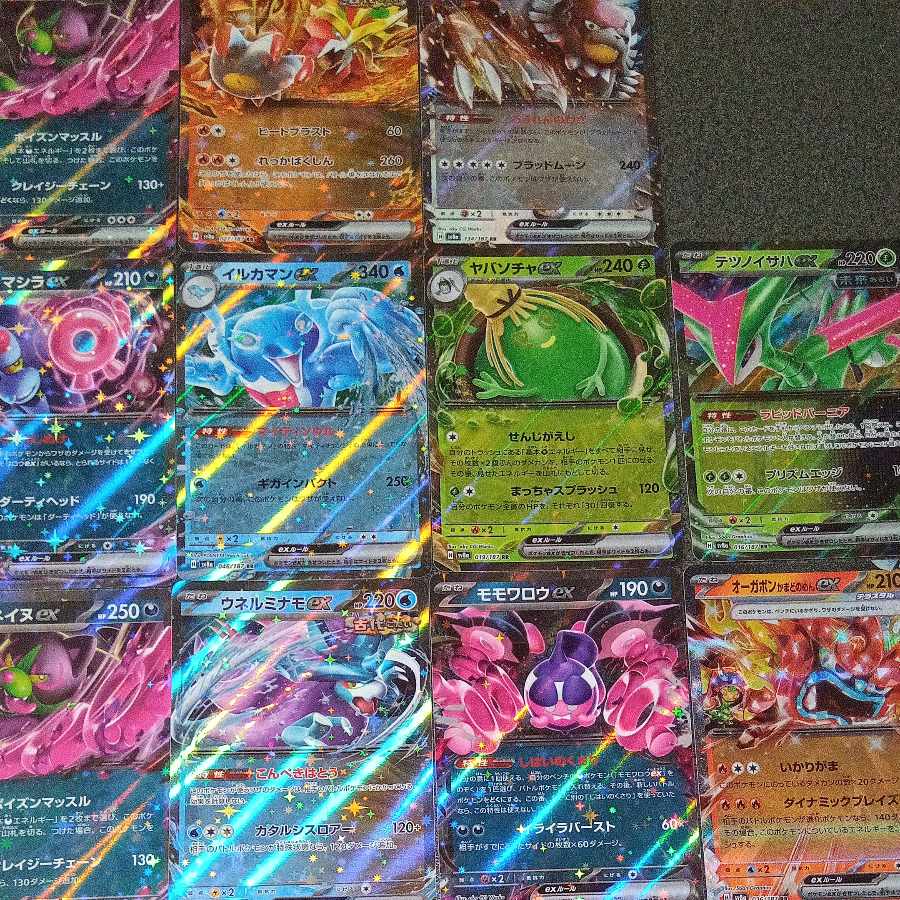 Terrace Tartarfes RR17 set