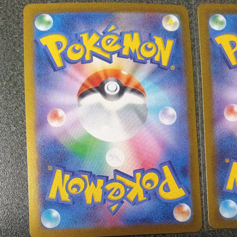 Umbreonex RR 093/187