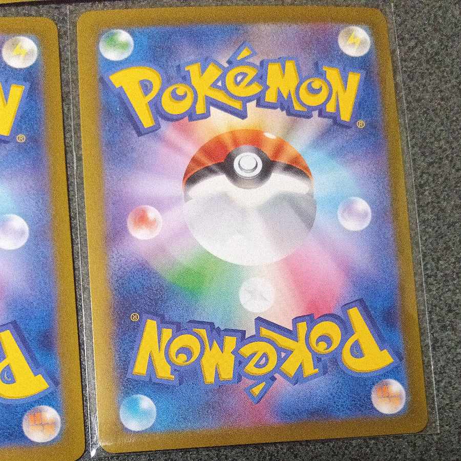 Umbreonex RR 093/187