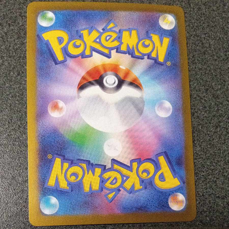 Umbreonex RR 093/187