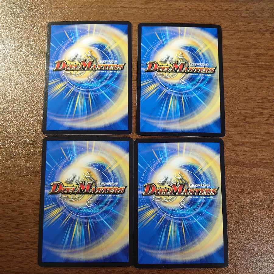 The Demon King and the Angel Kanashimi C 73/95