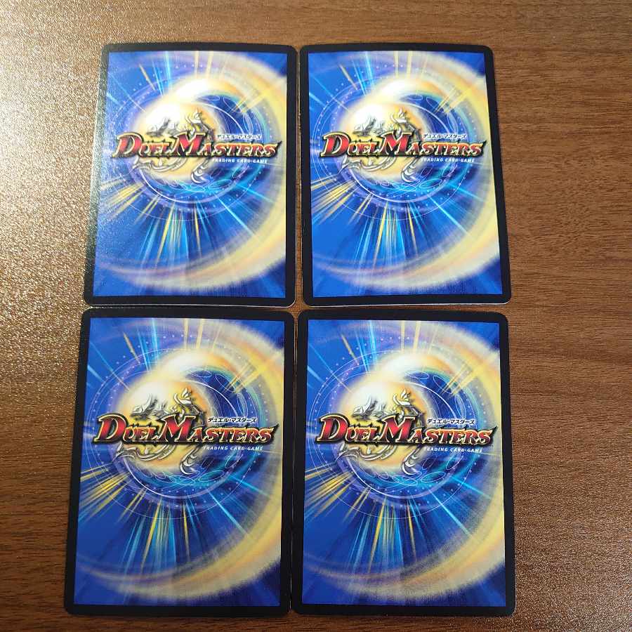 Head Dragon Gorfantasista OR OR2/OR2