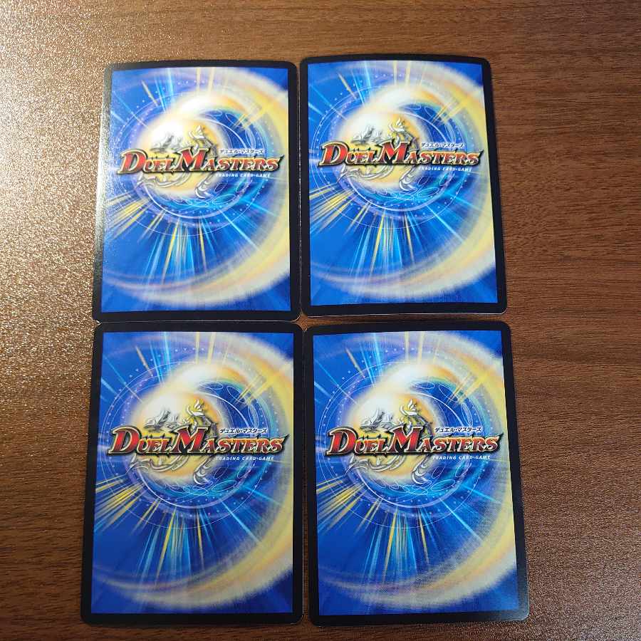 Boaten Mixed with Jovansen Gallows VR 8/95