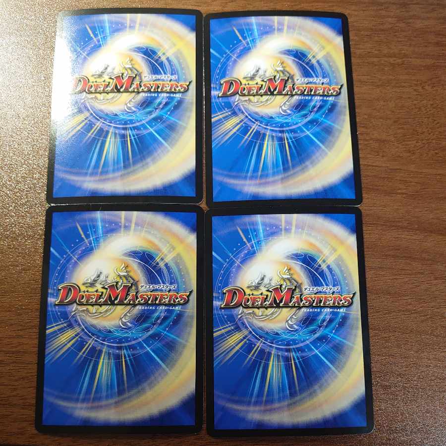 Psychic Aiki Cymbelom VR 7/75