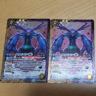 Kerubimon (Darkness)