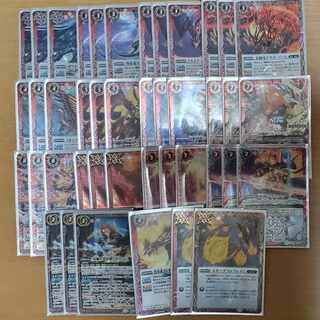 Bat-Spy Star Dragon Parts