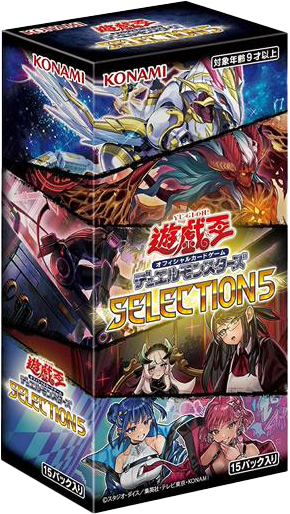 遊戯王 セレクション5 selection5 6BOX シュリンク付き｜ゲーム 