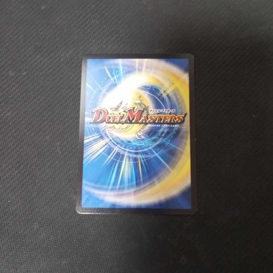 Riryoku Again U-foil 279/?