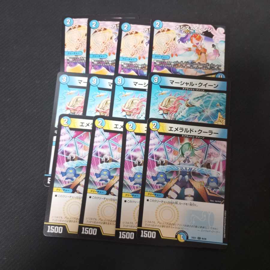 Cassis Orange Emeralds Cooler Marshall Queen Set of 12