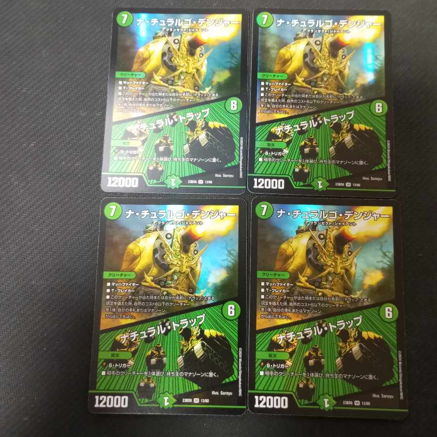 Natural Snare SR 4 sheets