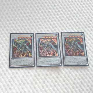 Karakuri Super Shogun mdl 00N "Bureibu"