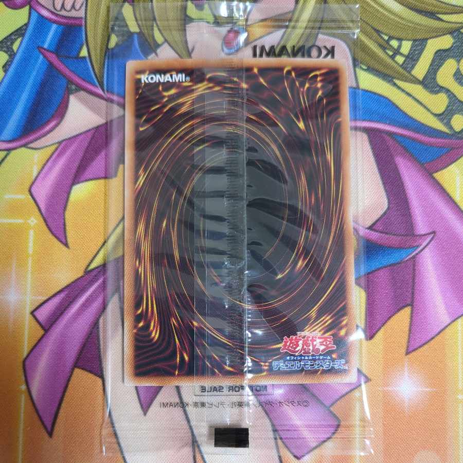 Ravenous Crocodragon Archethys King of the Skull Servants Super Parallel 2024 Tournament Pack Top Packs Unopened Yu-Gi-Oh!