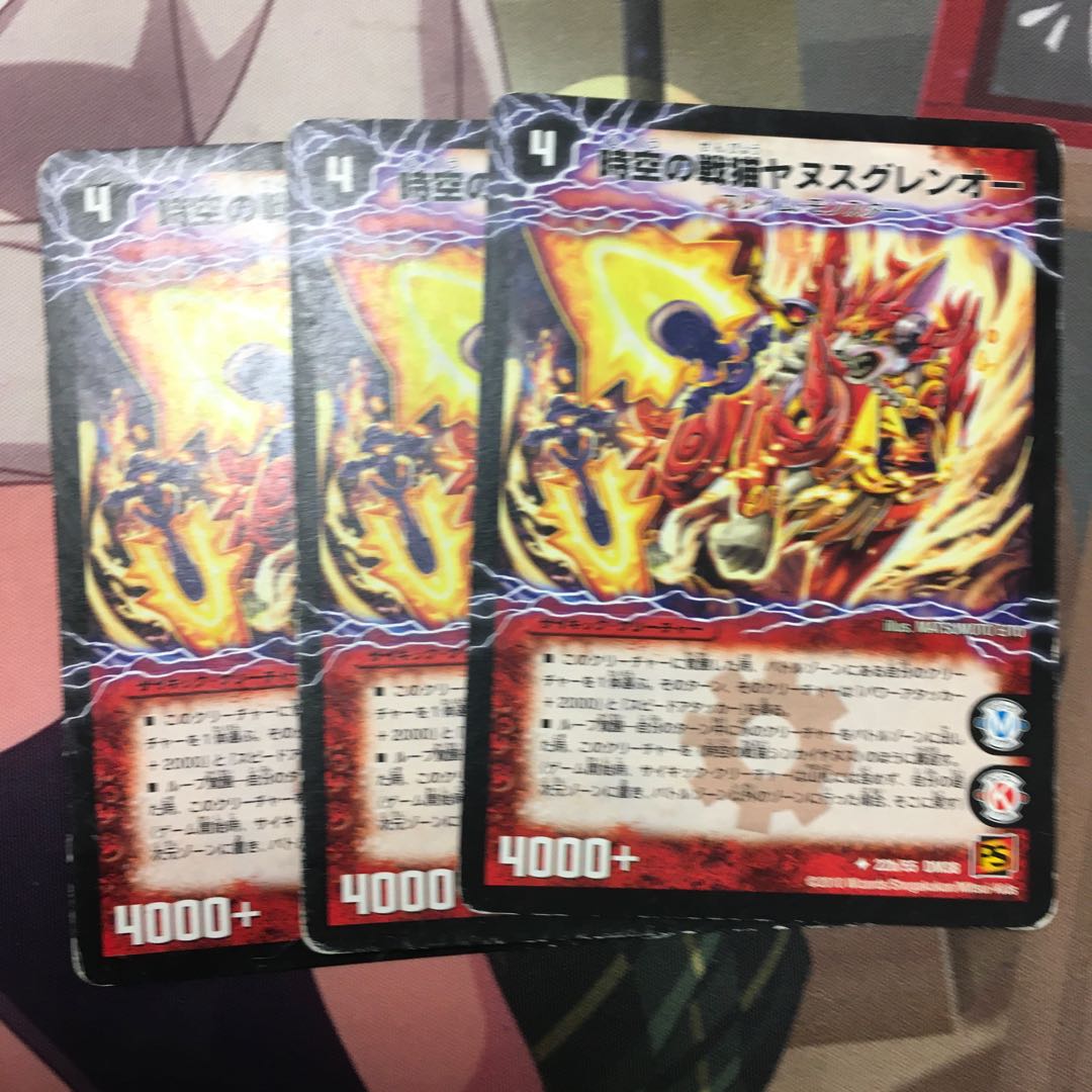 時空の戦猫シンカイヤヌス|時空の戦猫ヤヌスグレンオー