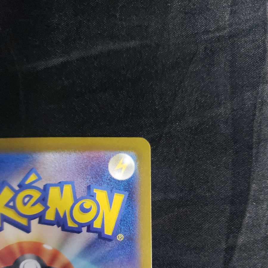 Flareonex RR 022/187