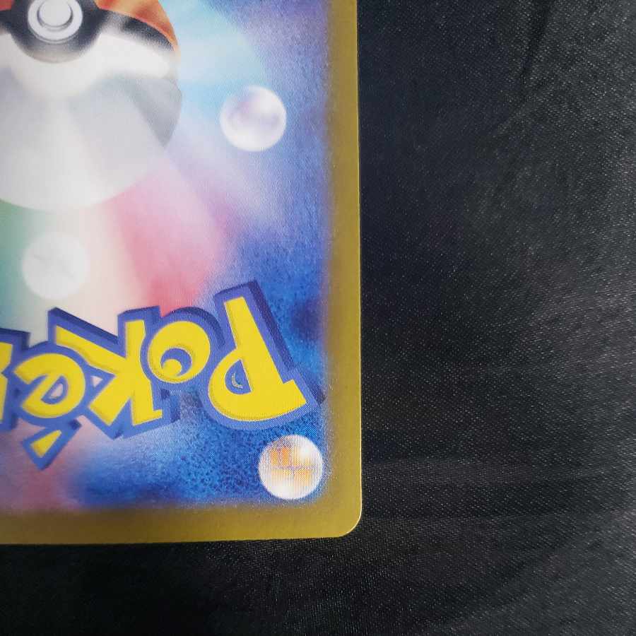 Flareonex RR 022/187