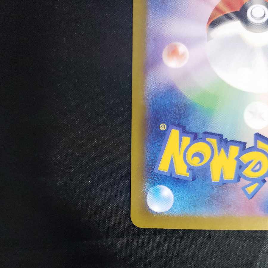 Flareonex RR 022/187