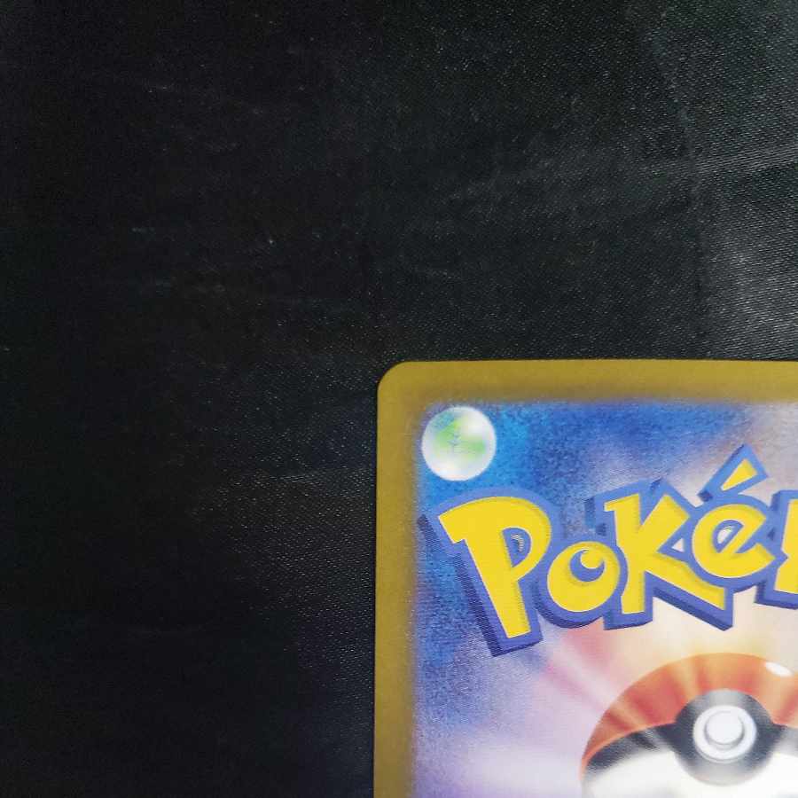 Flareonex RR 022/187