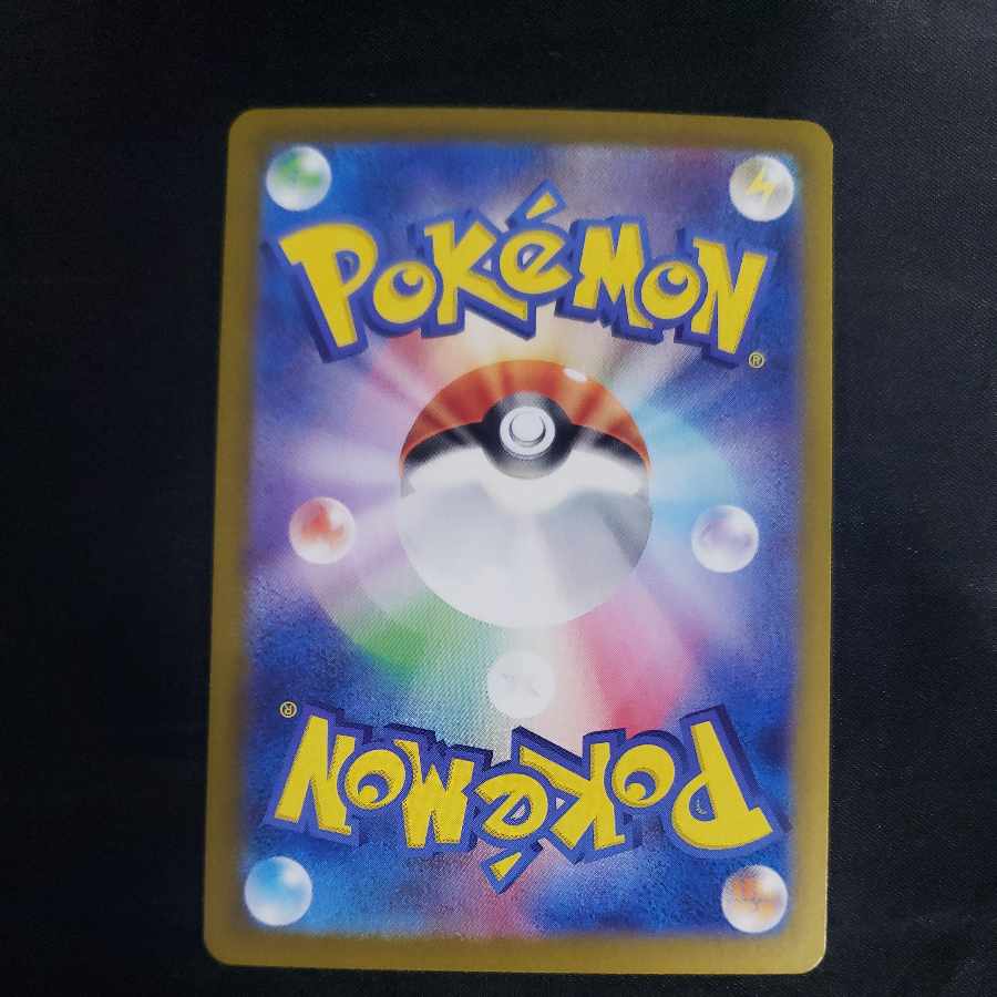 ブラッキーex RR 093/187