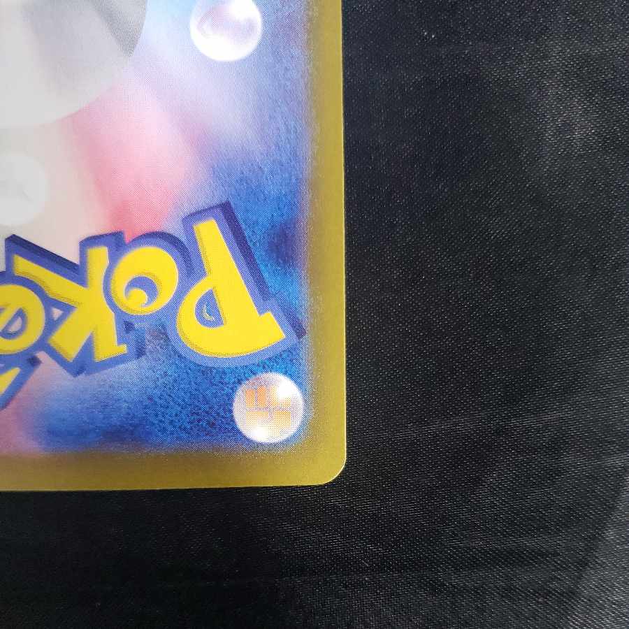 ブラッキーex RR 093/187