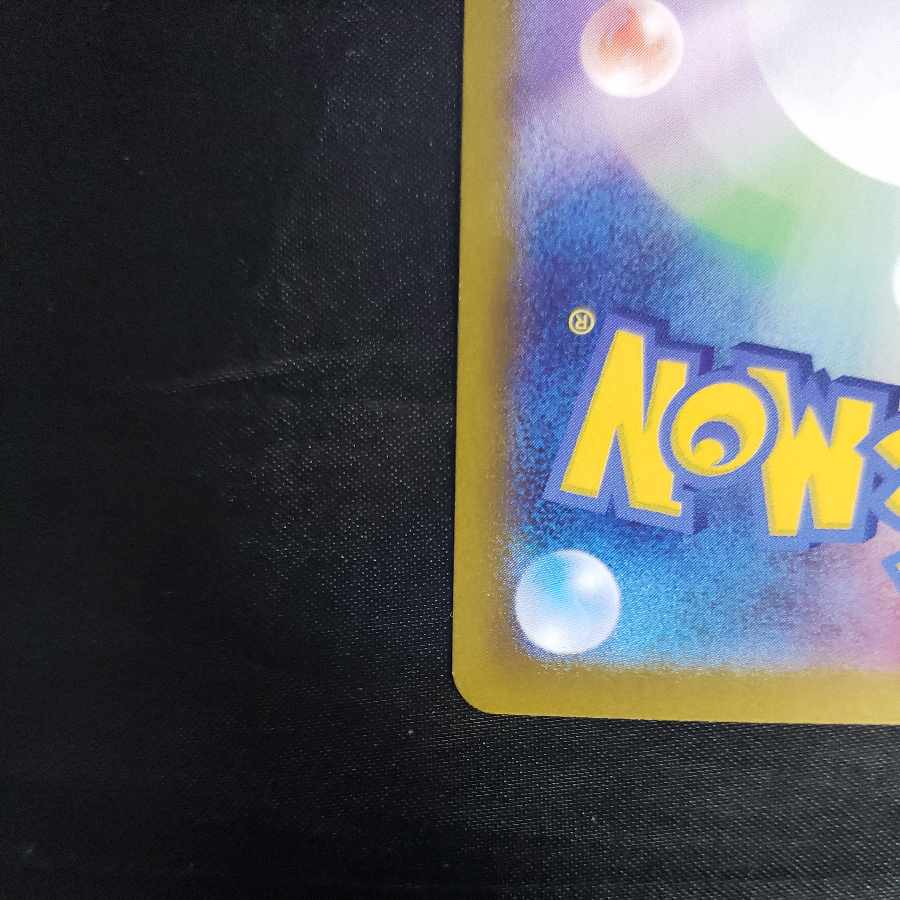 ブラッキーex RR 093/187