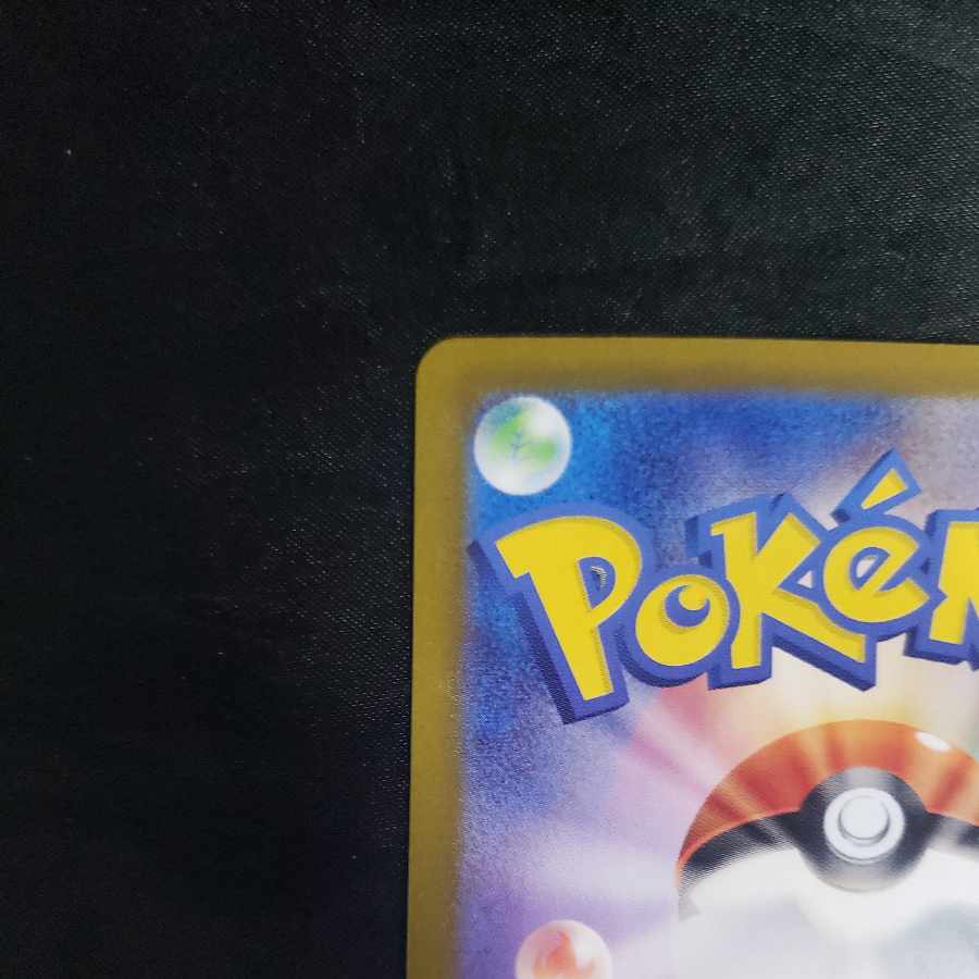 ブラッキーex RR 093/187