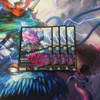 サイバー・K・ウォズレック｜ウォズレックの審問