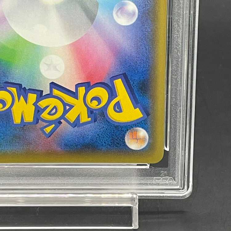 [PSA10] PikachuV 25th ANNIVERSARY Opened PROMO 001/015