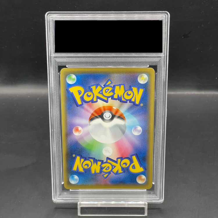 [PSA10] PikachuV 25th ANNIVERSARY Opened PROMO 001/015