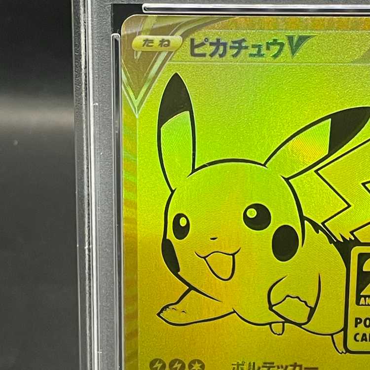 [PSA10] PikachuV 25th ANNIVERSARY Opened PROMO 001/015