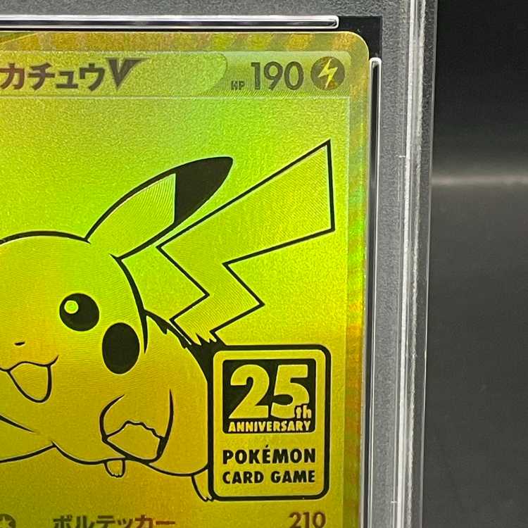 [PSA10] PikachuV 25th ANNIVERSARY Opened PROMO 001/015