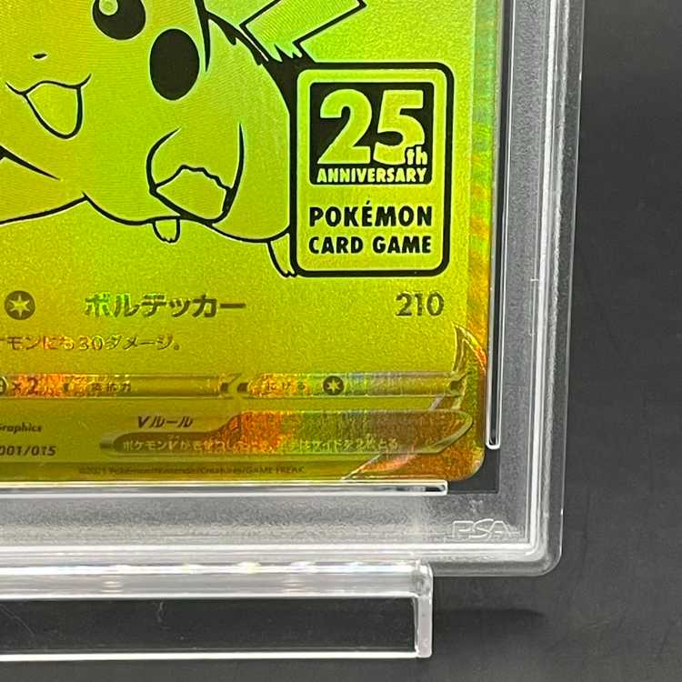 [PSA10] PikachuV 25th ANNIVERSARY Opened PROMO 001/015