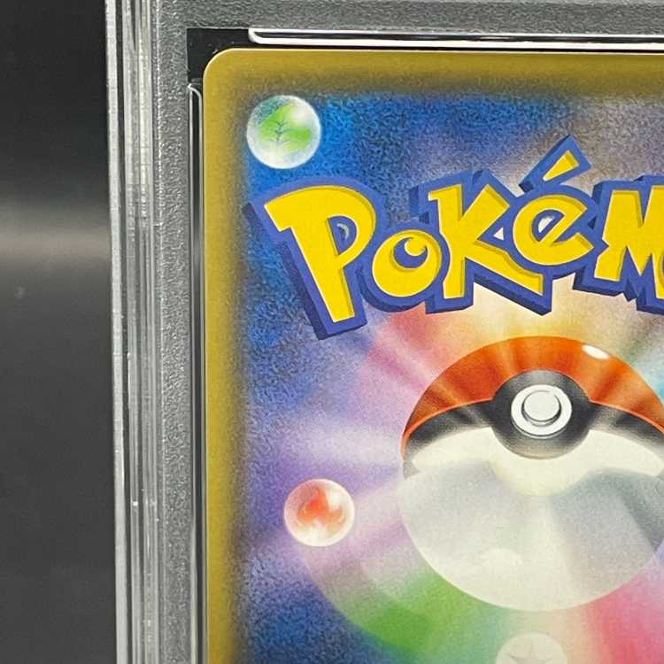 [PSA10] PikachuV 25th ANNIVERSARY Opened PROMO 001/015