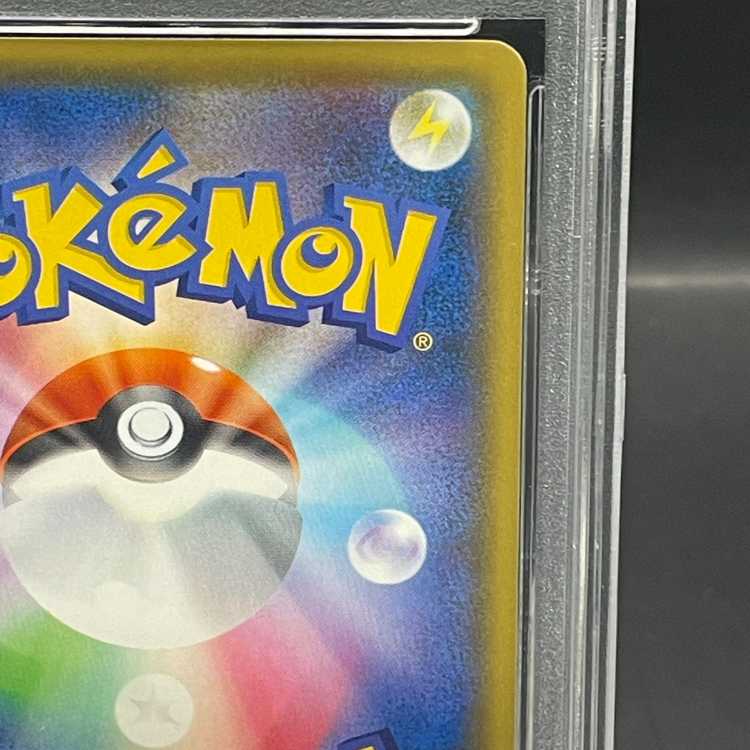 [PSA10] PikachuV 25th ANNIVERSARY Opened PROMO 001/015