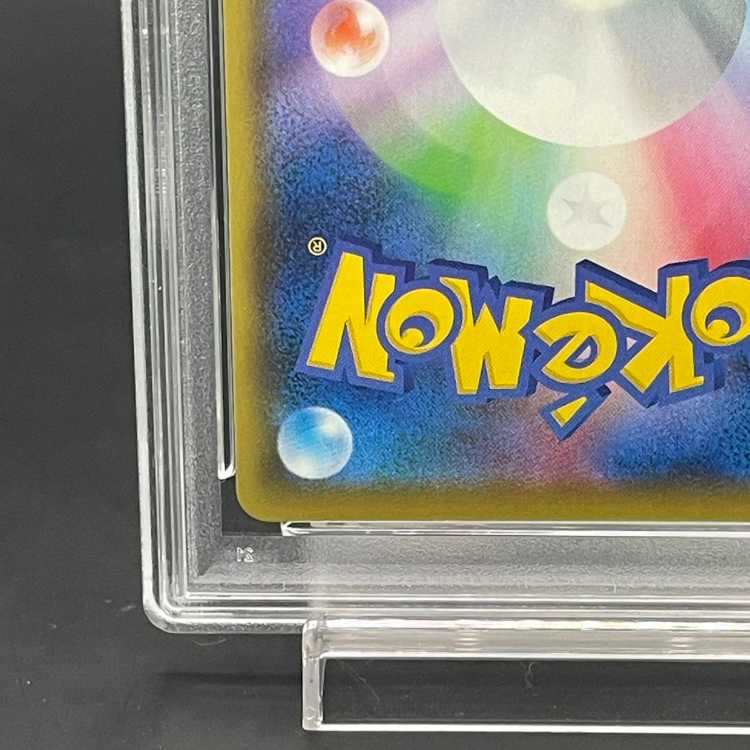 [PSA10] PikachuV 25th ANNIVERSARY Opened PROMO 001/015