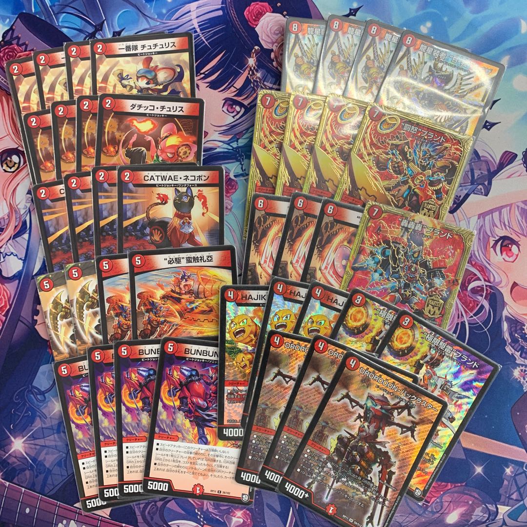 赤単バルガ デッキ