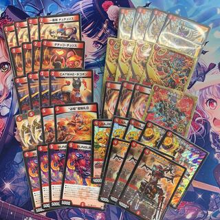 赤単バルガ デッキ