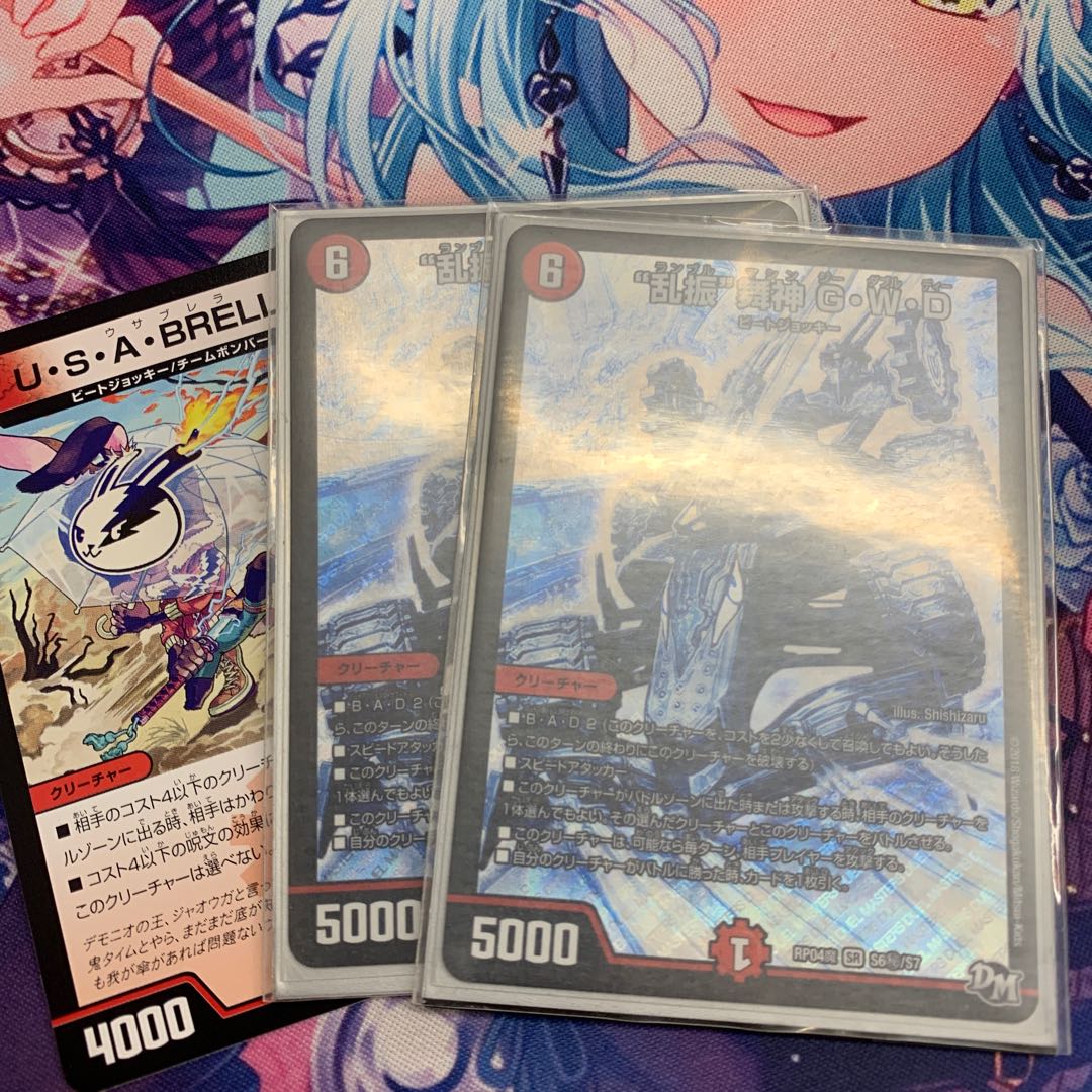 赤単バルガ デッキ