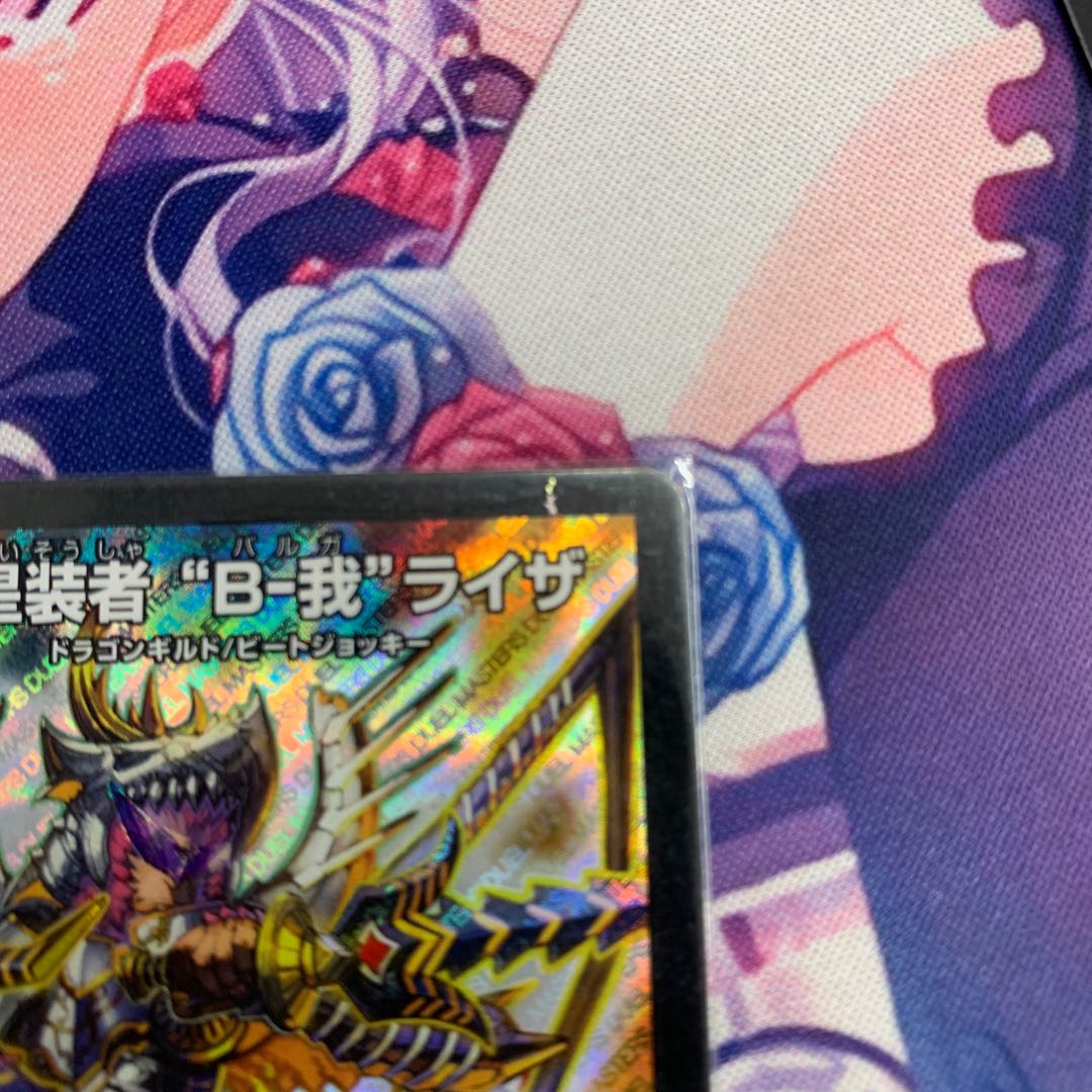 赤単バルガ デッキ