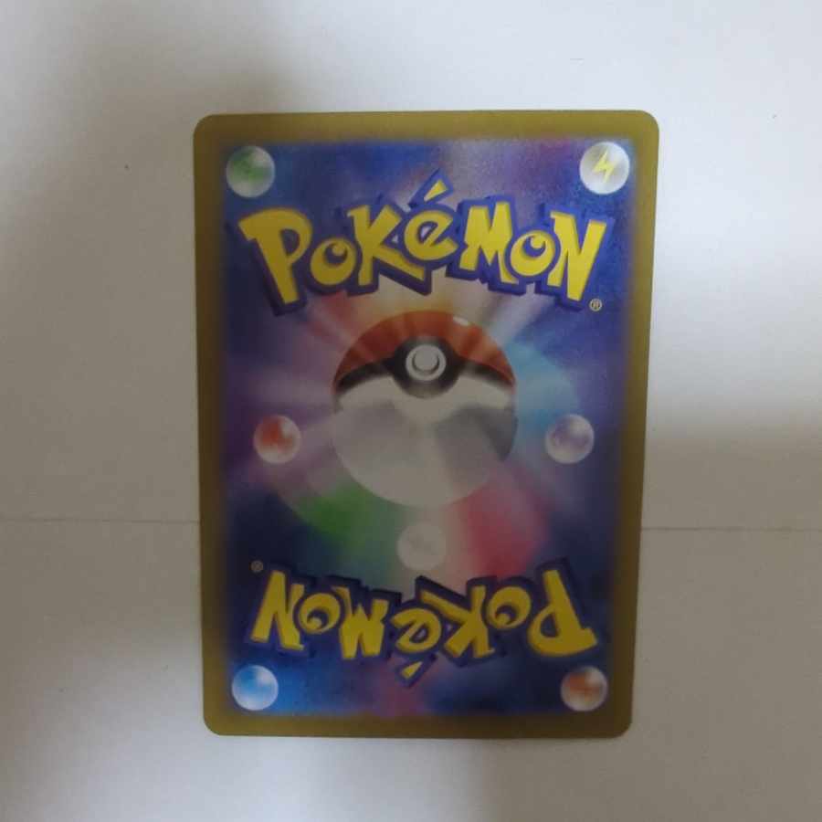 Grookey (Poke Ball pattern/mirror) 006/187